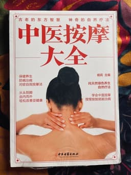 杨莉