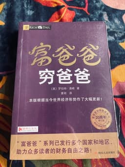 罗伯特·T·清崎