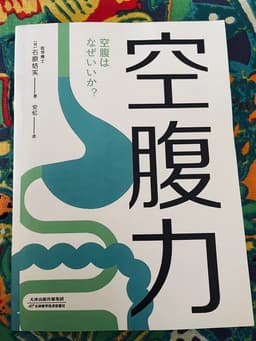 石原结实