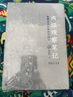 无名氏