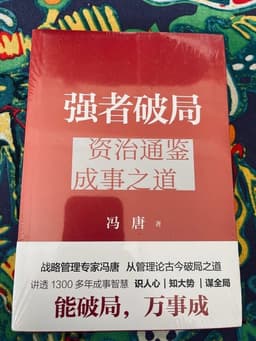 冯唐