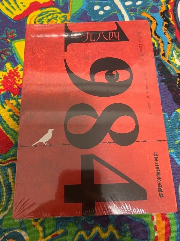 1984
