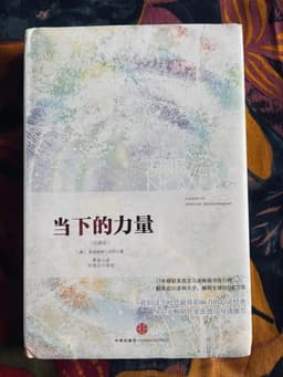 埃克哈特·托利