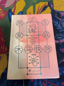 李欣频