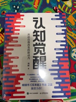 周岭