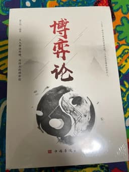 约翰·冯·诺伊曼