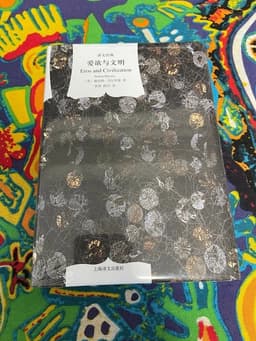 赫伯特·马尔库塞