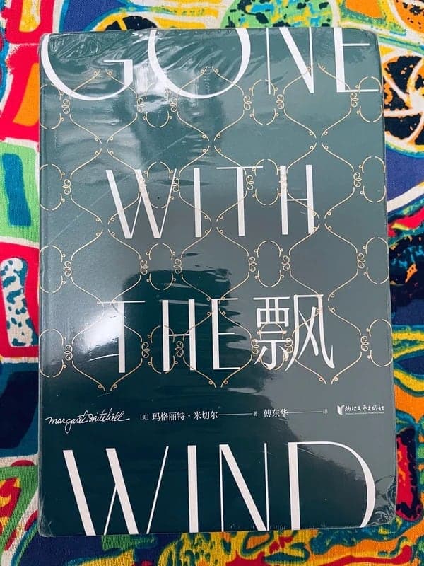 飘