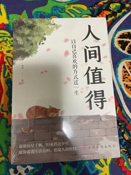 中村恒子