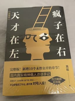 高铭