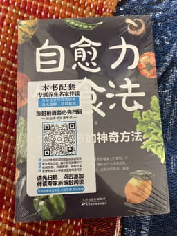 张彩山