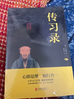 王阳明