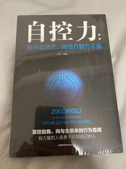 李萌