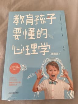 杨颖