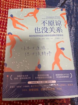 皮特·沃克
