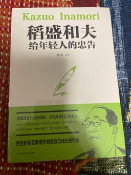 德群