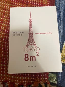 吉井忍