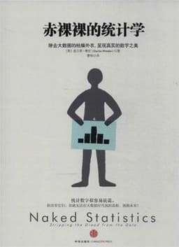 查尔斯·惠伦