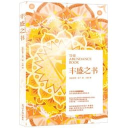 约翰·麦克唐纳