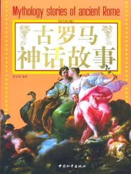 斯威布